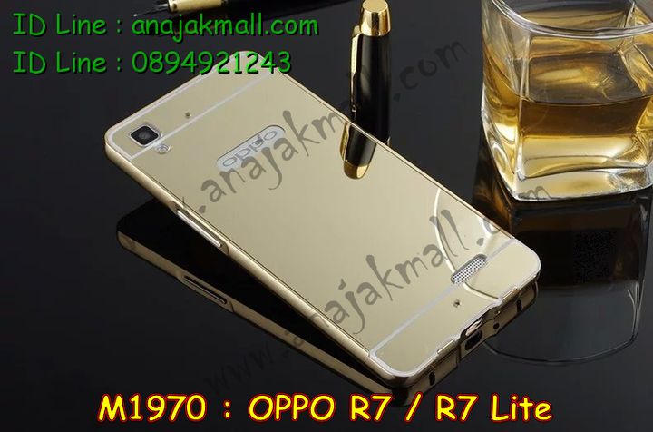 เคส OPPO r7 lite,กรอบแข็งสกรีน OPPO r7 lite,รับพิมพ์ลายเคส OPPO r7 lite,เคสหนัง OPPO r7 lite,เคสไดอารี่ OPPO r7 lite,เคสพิมพ์ลาย OPPO r7 lite,สั่งสกรีนเคส OPPO r7 lite,เคสกันกระแทก OPPO r7,เคสฝาพับ OPPO r7 lite,เคสซิลิโคนฟิล์มสี OPPO r7 lite,สั่งพิมพ์เครส OPPO r7,เคสสกรีนลาย OPPO r7 lite,เคสยาง OPPO r7 lite,เคสซิลิโคนพิมพ์ลาย OPPO r7,เคสแข็งพิมพ์ลาย OPPO r7 lite,เคสฝาพับแต่งคริสตัล OPPO r7,เคสบั้มเปอร์ OPPO r7 lite,เคสประกอบ OPPO r7 lite,ซองหนัง OPPO r7 lite,เคสลาย 3D oppo r7 lite,เคสอลูมิเนียมออปโป r7 lite,เครสสกรีน OPPO r7,อลูมิเนียมกันกระแทก OPPO r7,กรอบกันกระแทก OPPO r7 lite,ซิลิโคนตัวการ์ตูน OPPO r7 lite,รับพิมพ์เคสออปโป,เคสโรบอท OPPO r7,เคส 2 ชั้น OPPO r7,เคสหนังฝาพับ oppo r7 lite,เคสนิ่มสกรีนลาย OPPO r7 lite,เคสแข็ง 3 มิติ oppo r7 lite,กรอบ oppo r7 lite,ซองหนังลายการ์ตูน OPPO r7 lite,เคสปั้มเปอร์ OPPO r7 lite,เคสประกบ OPPO r7 lite,ฝาหลังยางการ์ตูน OPPO r7 lite,บัมเปอร์ OPPO r7,กรอบบัมเปอร์อลูมิเนียม OPPO r7,เคสยางนิ่ม OPPO r7 lite,เคสลายวันพีช OPPO r7,เคสลายโดเรมอน OPPO r7,เคสสกรีน 3 มิติ oppo r7 lite,เคสลาย 3D oppo r7 lite,ฝาหลังกันกระแทก OPPO r7,เคสประกบปั้มเปอร์ OPPO r7 lite,เคสบัมเปอร์สกรีนลาย OPPO r7 lite,พิมพ์เคส OPPO r7,พิมพ์การ์ตูน OPPO r7,กรอบนิ่มสกรีนการ์ตูน OPPO r7 lite,ยางตัวการ์ตูน OPPO r7 lite,กรอบยางกันกระแทก OPPO r7 lite,กรอบพลาสติกสกรีนการ์ตูน OPPO r7,กรอบอลูมิเนียมกันกระแทก OPPO r7,เคสฝาพับเงากระจก OPPO r7,เคสยางติดแหวนคริสตัล OPPO r7,เคสกันกระแทก 2 ชั้น OPPO r7,สั่งพิมพ์เคสลายการ์ตูน OPPO r7 lite,เคสตัวการ์ตูน OPPO r7 lite,เคสฝาพับประดับ OPPO r7 lite,เคสหนังประดับ OPPO r7 lite,เคสฝาพับแต่งเพชร OPPO r7 lite,เคสโลหะขอบอลูมิเนียมออปโป r7 lite,กรอบยางกันกระแทก OPPO r7,เครสกระเป๋าแต่งคริสตัล OPPO r7,ยางติดเพชรแหวนคริสตัล OPPO r7,เคสสายสะพาย OPPO r7 lite,กรอบยางติดคริสตัล OPPO r7 lite,กรอบพลาสติกแต่งเพชรติดแหวนคริสตัล OPPO r7,เคสนิ่มสกรีนการ์ตูน OPPO r7 lite,เคสคริสตัล OPPO r7 lite,เคสแต่งเพชร OPPO r7 lite,เคสแต่งคริสตัล OPPO r7 lite,เคสแข็งแต่งเพชร OPPO r7 lite,เคสขวดน้ำหอม OPPO r7 lite,กรอบโลหะ OPPO r7 lite,เคสขอบอลูมิเนียม OPPO r7 lite,เคสหูกระต่าย OPPO r7 lite,เคสห้อยคอ OPPO r7 lite